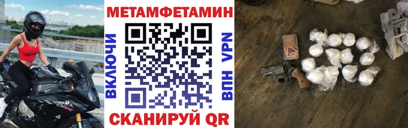 Амфетамин Розовый  Вольск 