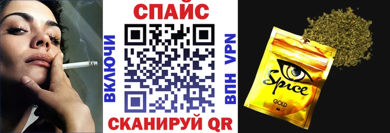 ОМГ ОМГ сайт  Вольск  Бутират бутандиол 