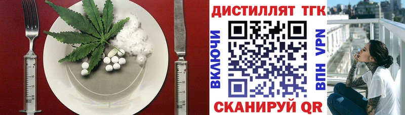 OMG ССЫЛКА  Вольск  Еда ТГК марихуана 