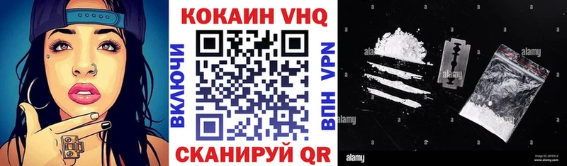 Кокаин FishScale  KRAKEN ссылка  Вольск 