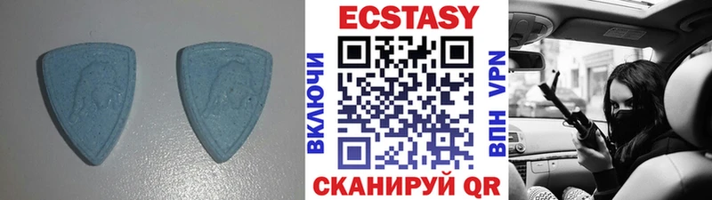 Ecstasy бентли  Вольск 