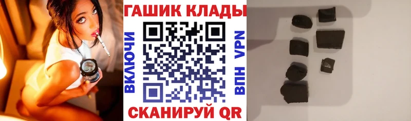 блэк спрут ссылка  Вольск  ГАШ AMNESIA HAZE  где продают наркотики 