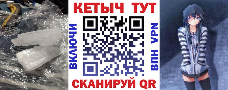 купить  цена  Вольск  маркетплейс Telegram  Кетамин VHQ 