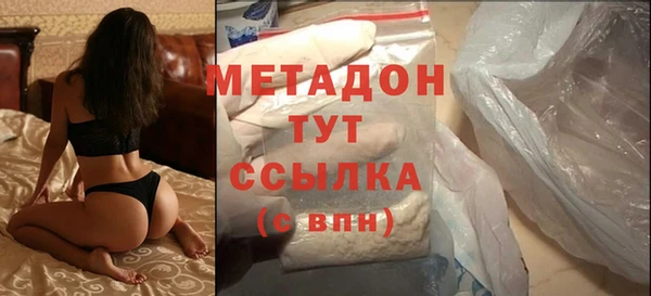 ALPHA-PVP Балабаново