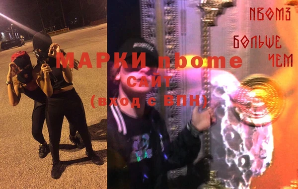 ALPHA-PVP Балабаново