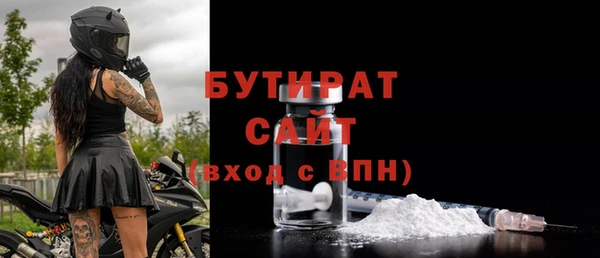 ALPHA-PVP Балабаново
