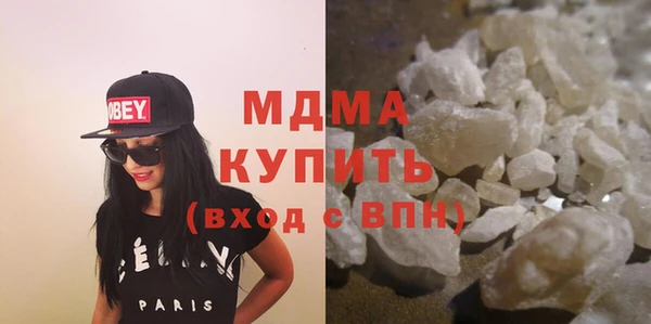 сатива Балахна