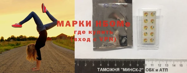 прущая мука Сосновый Бор