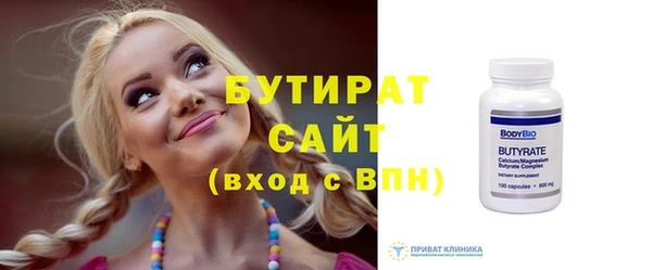 сатива Балахна