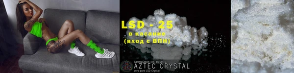 ALPHA-PVP Балабаново