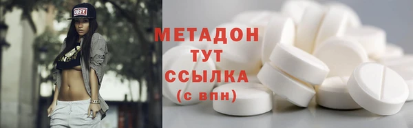 сатива Балахна