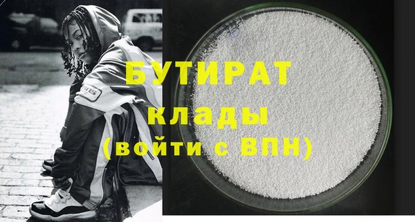 сатива Балахна