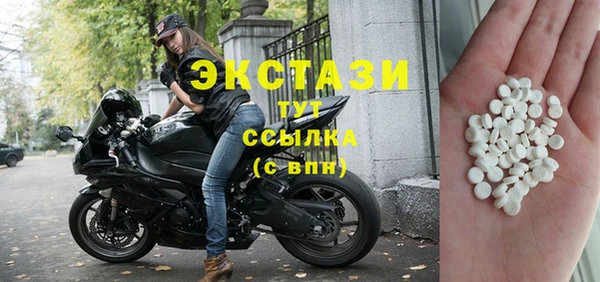 сатива Балахна