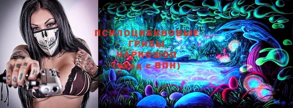 ALPHA-PVP Балабаново