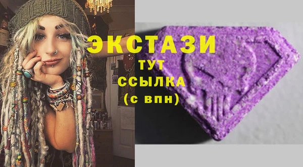 ALPHA-PVP Балабаново