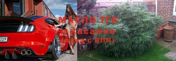 ALPHA-PVP Балабаново