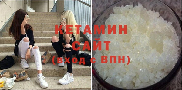 ALPHA-PVP Балабаново