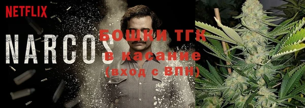 ALPHA-PVP Балабаново