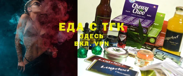 сатива Балахна