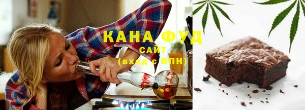 сатива Балахна