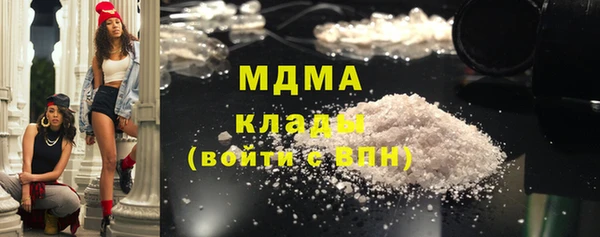 сатива Балахна