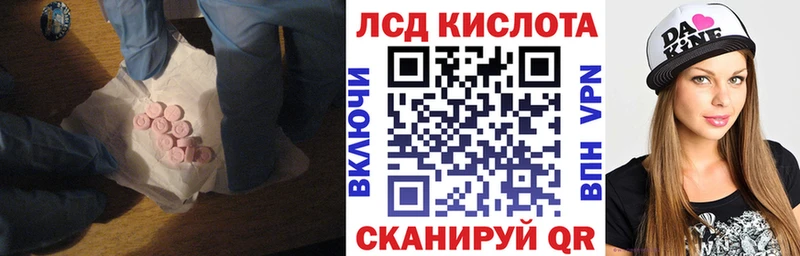купить закладку  Вольск  ЛСД экстази ecstasy 