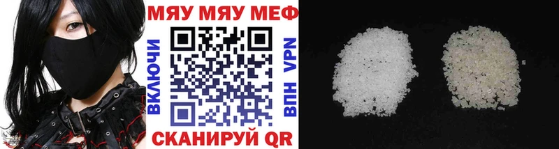 Мефедрон 4 MMC  Вольск 